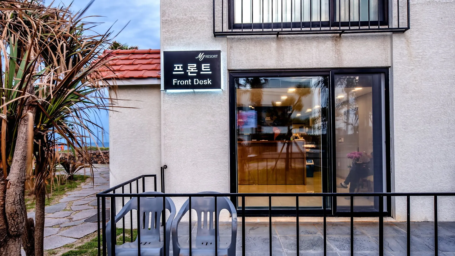 Mj Resort Czedżu 2*,  Korea Południowa